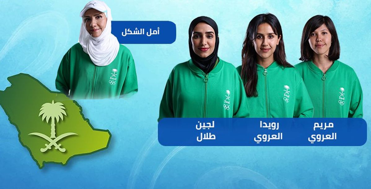 4 سعوديات يشاركن في بطولة العالم للغوص الحر في الكويت