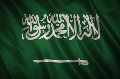 وفاة الأميرة موضي بنت محمد بن سعود الكبير آل سعود