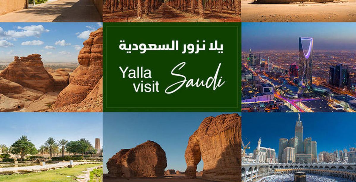 السعودية الثانية عالميًا في تصنيف فيتش العالمي لإيرادات السياحة في 2023