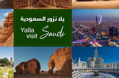 السعودية الثانية عالميًا في تصنيف فيتش العالمي لإيرادات السياحة في 2023