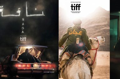3 أفلام سعودية مشاركة في مهرجان "تورينتو" السينمائي الدولي