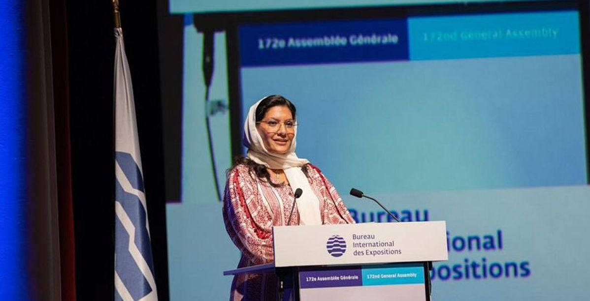 برئاسة الأميرة ريما بنت بندر شركة كياني تبدأ أعمالها لتعزيز جودة حياة المرأة