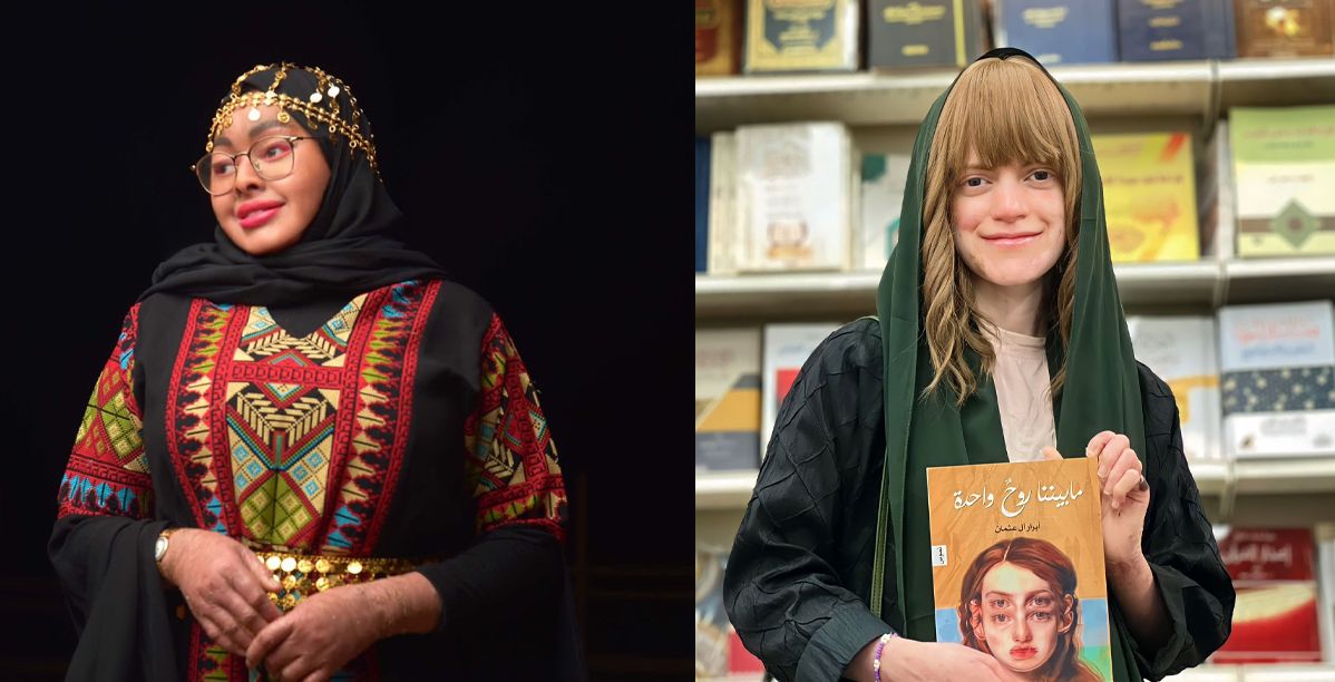 شابات سعوديات يكافحن واحدًا من أندر الأمراض بكل إصرار لتحقيق أحلامهن