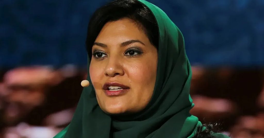 الأميرة ريما بنت بندر آل سعود
