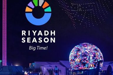 تركي آل الشيخ يطلق الموقع الرسمي لحجوزات تذاكر فعاليات موسم الرياض 2023