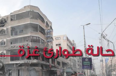 وسائل ومنصات سعودية للتبرع لمتضرري حرب غزة