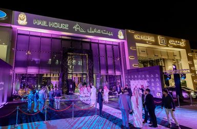 افتتاح صالة جديدة لشركة بيت هايل في مدينة الرياض