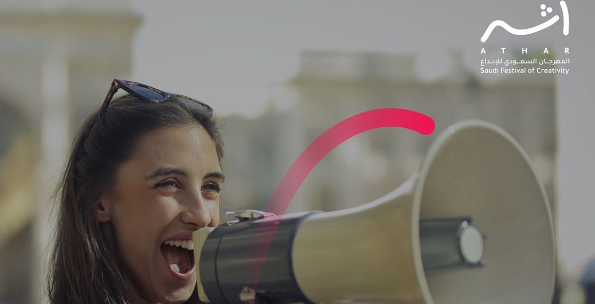 أسباب جوهرية تدفع كل رائدة أعمال لحضور مهرجان "أثر" للإبداع 2023 في الرياض