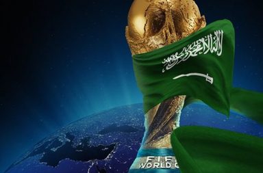 كأس العالم 2034 سيُقام رسميًا في السعودية