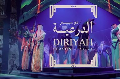 عودة موسم الدرعية بنسخته الثالثة في ديسمبر المُقبل