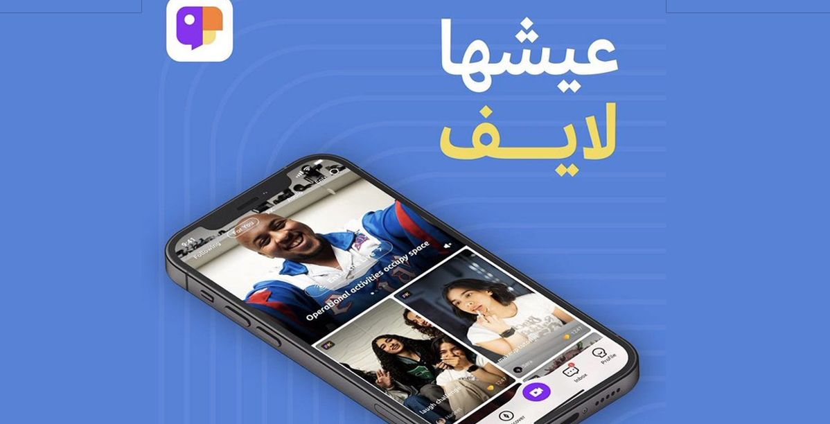جاكو تطبيق جديد يتجه له المشاهير السعوديون بعد مقاطعة تيك توك
