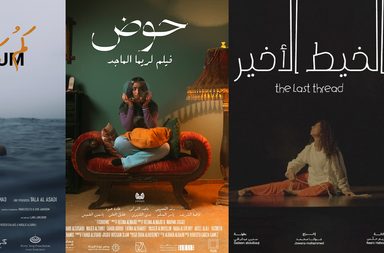 أفلام قصيرة من السعودية في مهرجان البحر الأحمر السينمائي الدولي