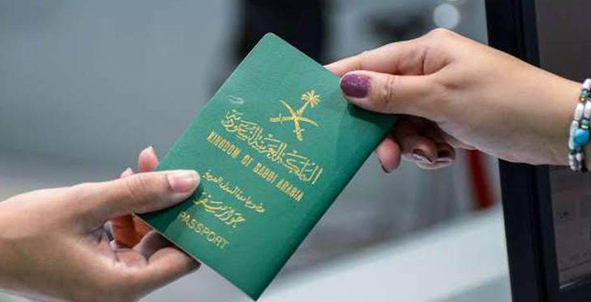 آلية الحصول على الجنسية السعودية للأجانب