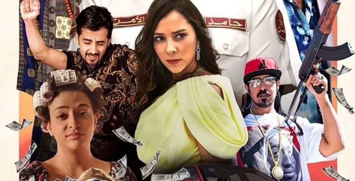 فيلم الهامور "ح.ع" السعودي مُرشح لجوائز الأوسكار لعام 2024