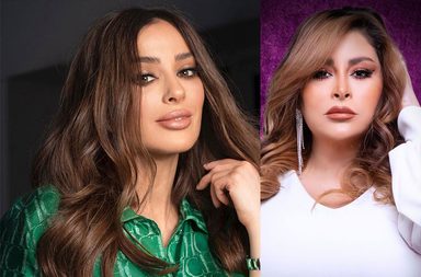 وفاء الكيلاني وديما بياعة زوجتي تيم حسن