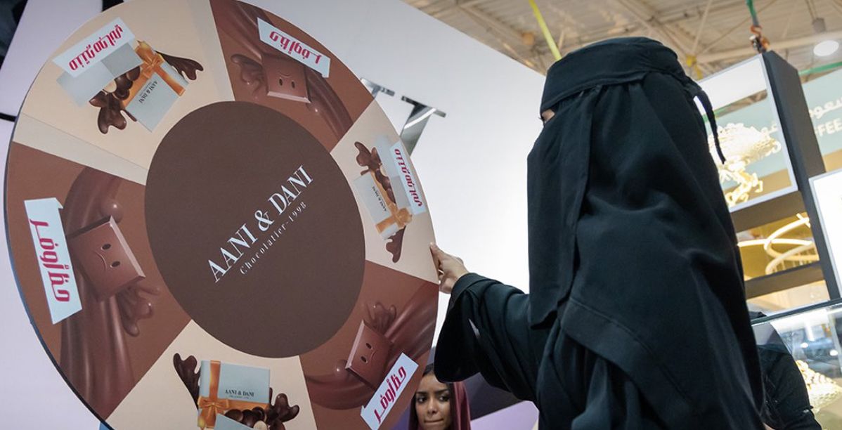انطلاق المعرض الدولي للقهوة والشوكولاتة 2023 في الرياض