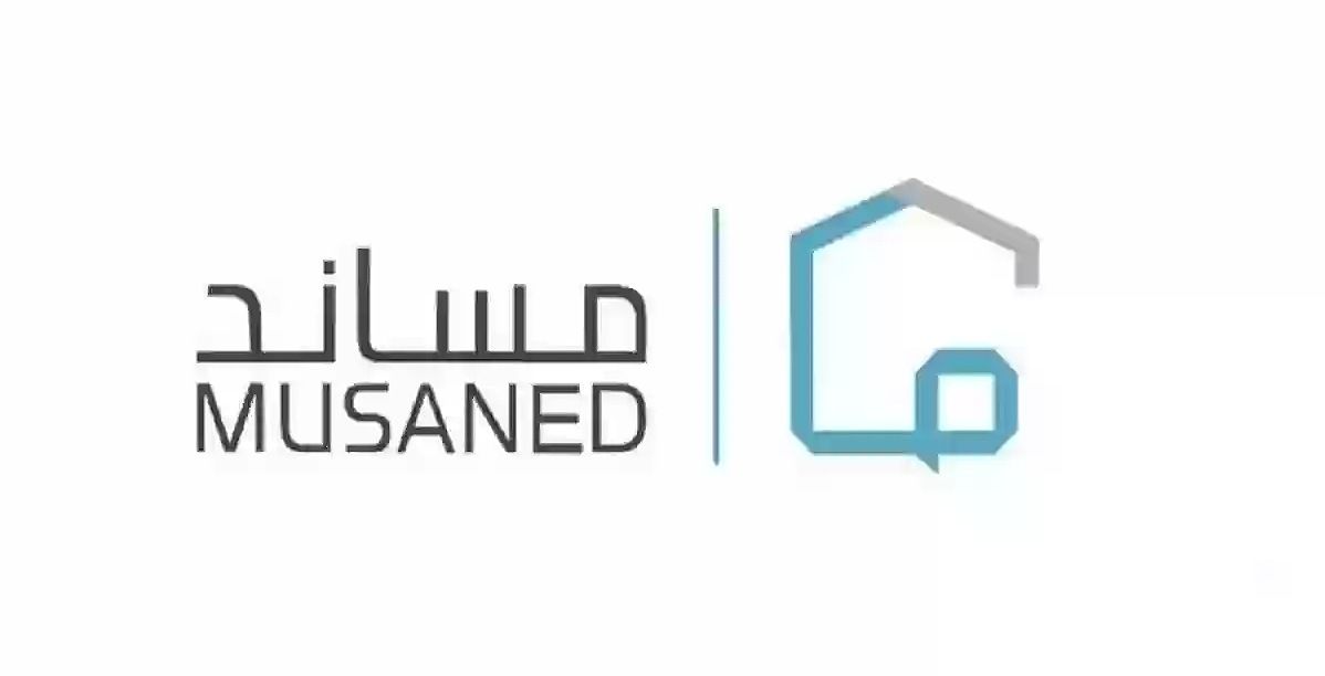 منصة مساند لتحديد قيمة عقد التأمين
