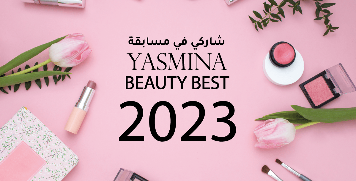 Yasmina Beauty Best 2023