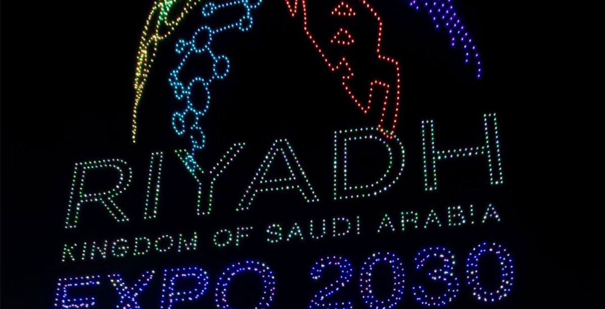الرياض تفوز بتنظيم معرض اكسبو الدولي 2030