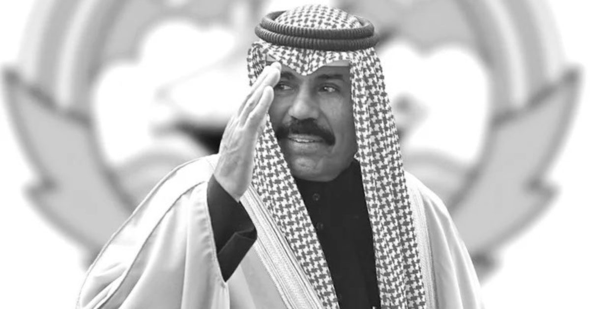 رحيل أمير الكويت الشيخ نواف الأحمد الجابر الصباح عن 86 عامًا