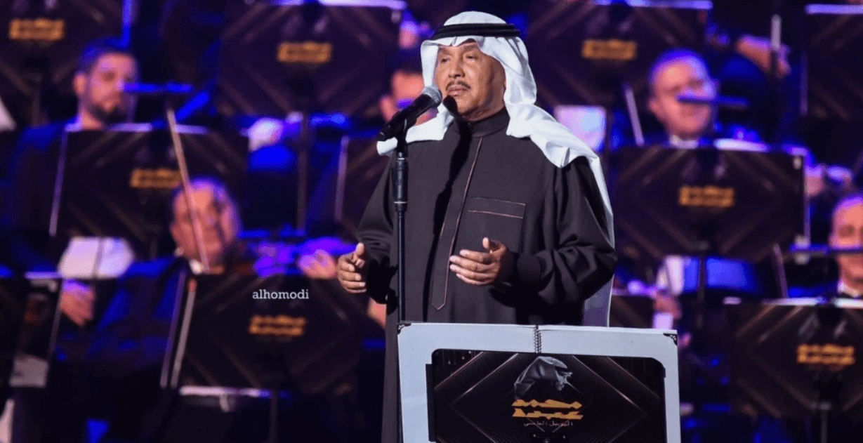 أغاني محمد عبده