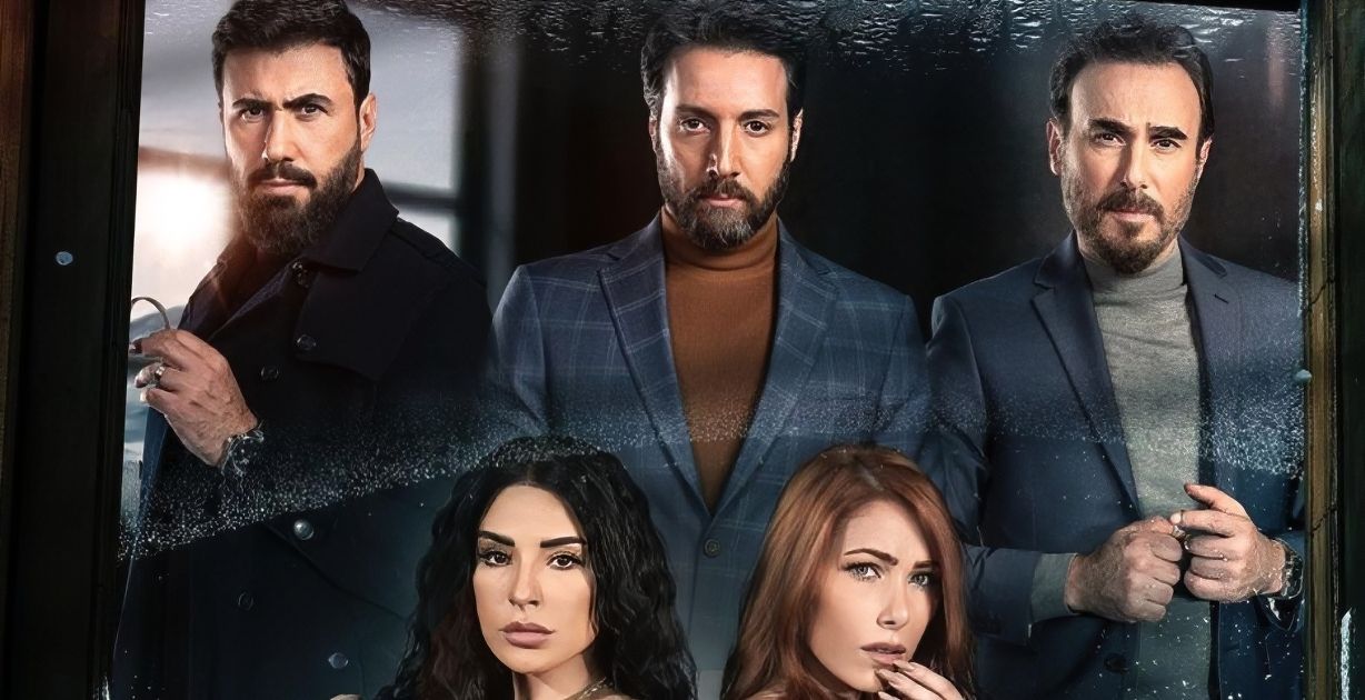 مسلسل "للموت" يتحول إلى نسخة تركية وهذه التفاصيل