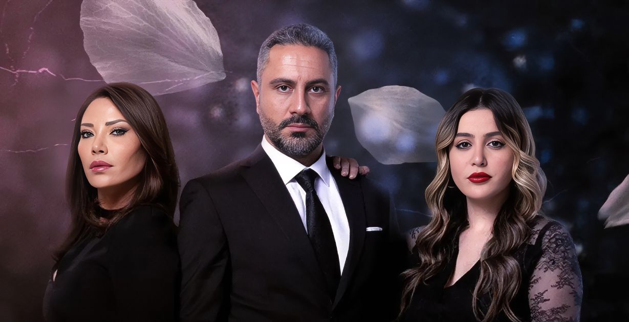 ابطال مسلسل الخائن