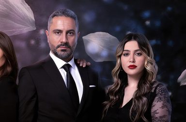 ابطال مسلسل الخائن