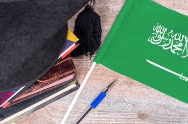 شواغر وظيفية جديدة في جامعة الملك سعود للعلوم الصحية