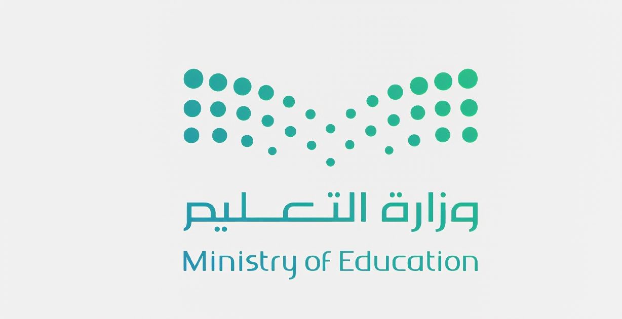 وزارة التعليم السعودية تُقدم موعد إجازة نهاية الفصل الثاني لتتزامن مع يوم التأسيس
