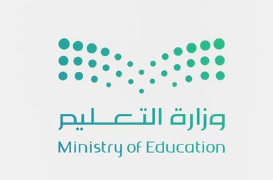 وزارة التعليم السعودية تُقدم موعد إجازة نهاية الفصل الثاني لتتزامن مع يوم التأسيس