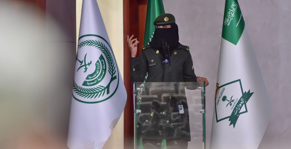 الجوازات السعودية تُقيم احتفالية خاصة بيوم المرأة لعام 2024