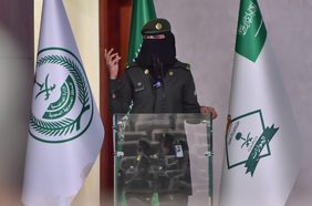 الجوازات السعودية تُقيم احتفالية خاصة بيوم المرأة لعام 2024