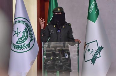 الجوازات السعودية تُقيم احتفالية خاصة بيوم المرأة لعام 2024
