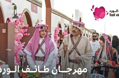 مهرجان الورد الطائفي يعود بنسخته الجديدة في هذا الموعد