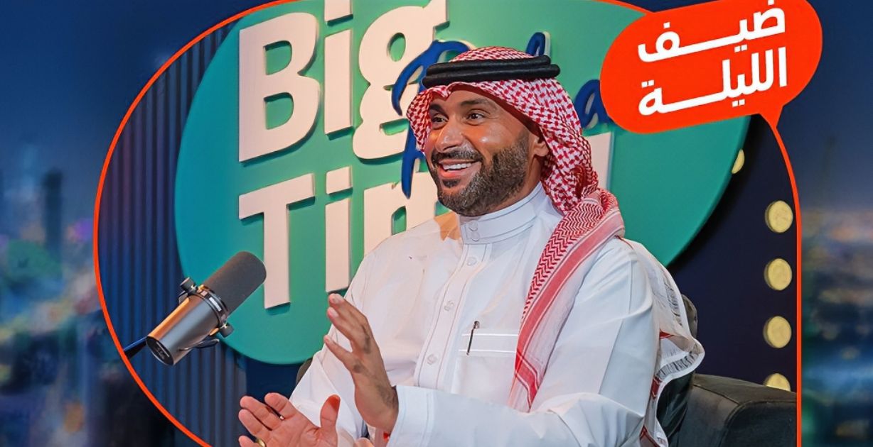 يزيد الراجحي يحكي قصة قراره بالزواج وهو بعمر الـ40