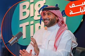 يزيد الراجحي يحكي قصة قراره بالزواج وهو بعمر الـ40