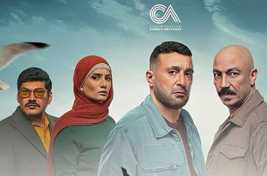 خطأ في مسلسل العتاولة لم يمر مرور الكرام