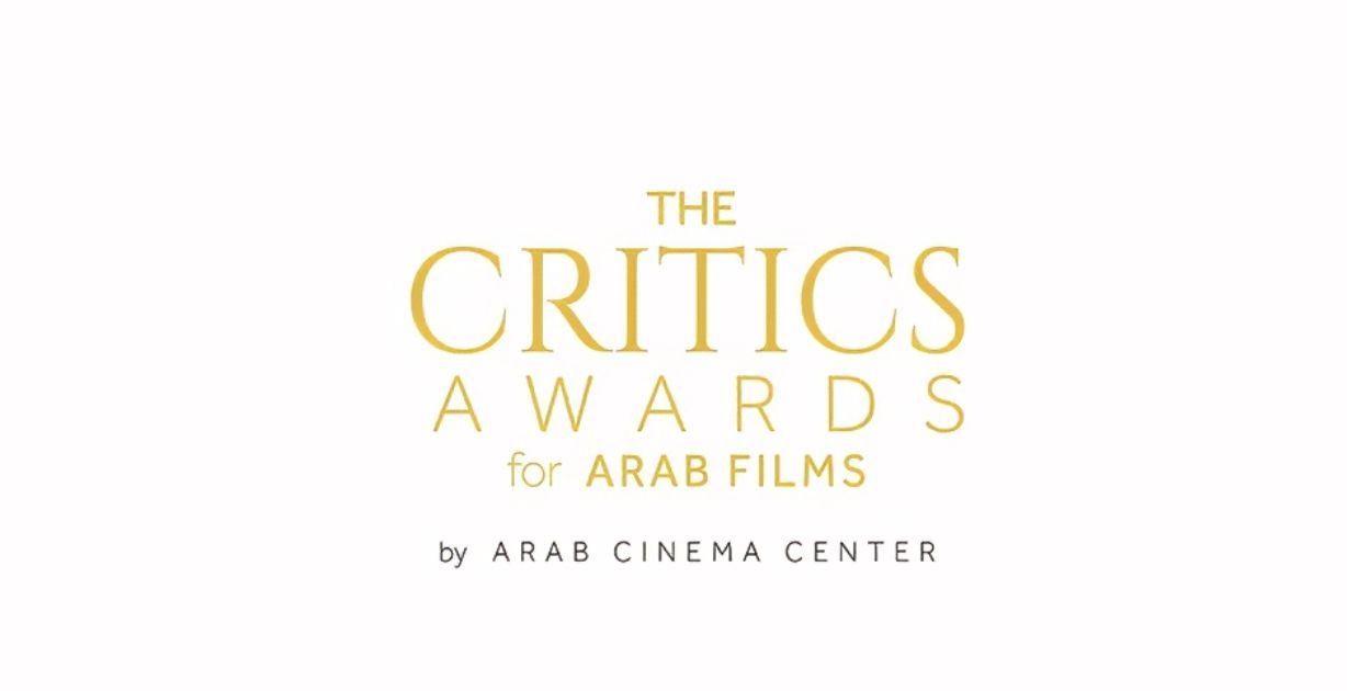الكشف عن ترشيحات سعودية في النسخة الثامنة لجوائز النقاد للأفلام العربية