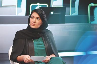 سعوديات برزن في الاجتماع الخاص للمنتدى الاقتصادي العالمي 2024 في الرياض
