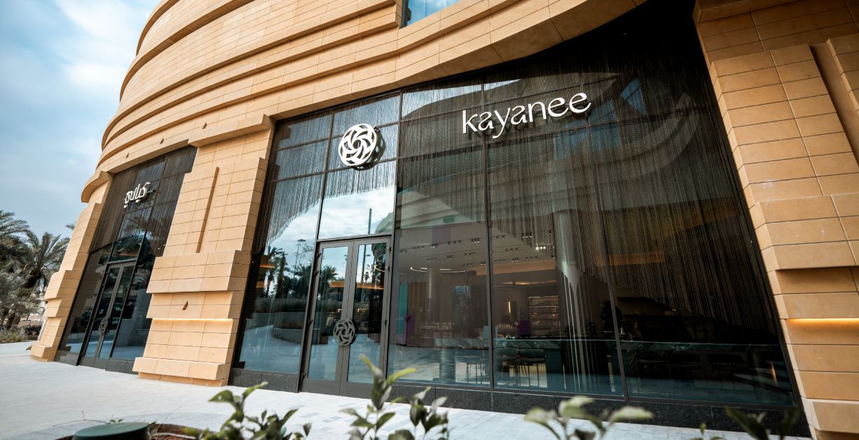 كياني تطلق متجرها الأول في الرياض لتعزيز أسلوب حياة المرأة في المملكة
