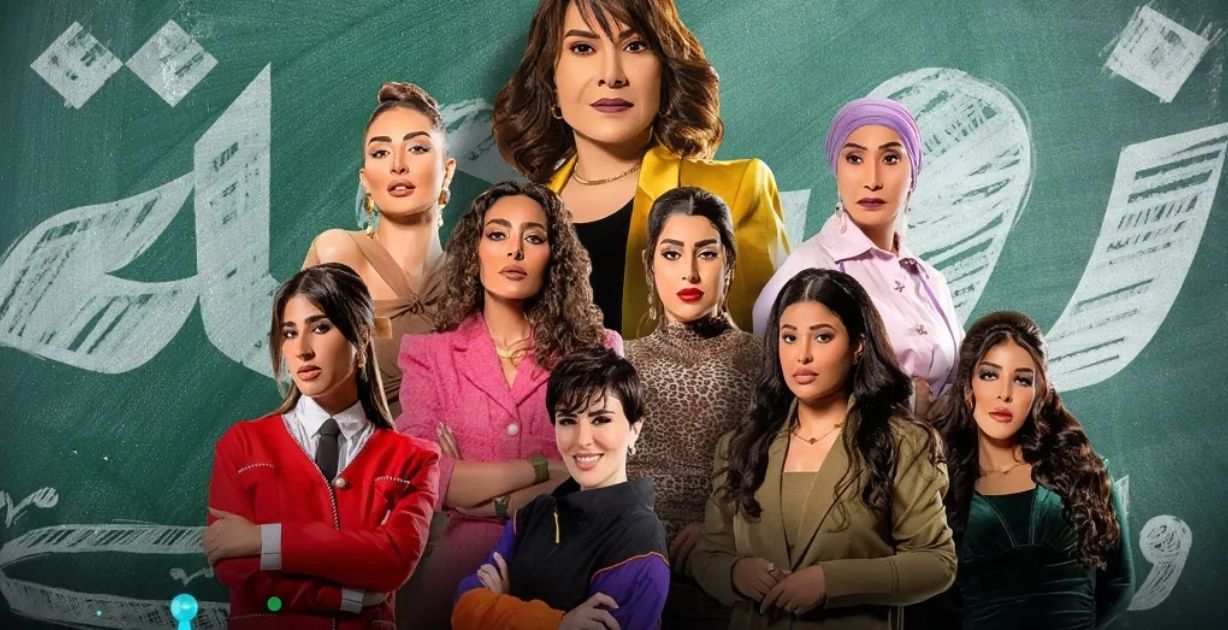 هل يستحق مسلسل زوجة واحدة لا تكفي هذه النهاية