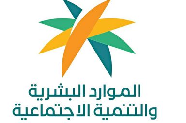 السعودية تُعلن عن إطلاق خدمة _أجير_ للعمل الموسمي في حج 1445هـ