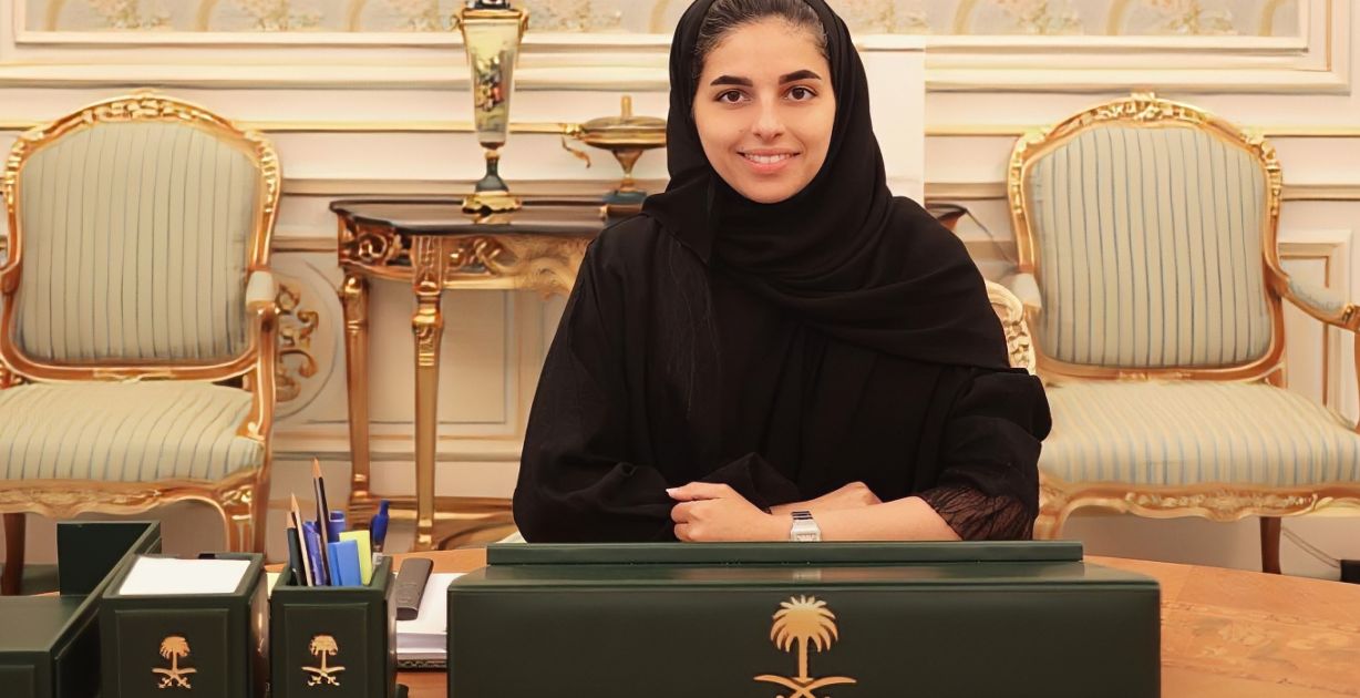 بأمر ملكيّ تعيين الشيهانة العزاز رئيسًا لمجلس إدارة الهيئة السعودية للملكية الفكرية