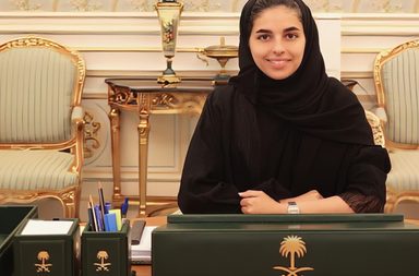 بأمر ملكيّ تعيين الشيهانة العزاز رئيسًا لمجلس إدارة الهيئة السعودية للملكية الفكرية