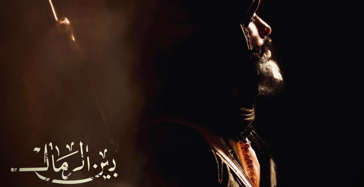 فيلم "بين الرمال" يفوز بالنخلة الذهبية لمهرجان أفلام السعودية