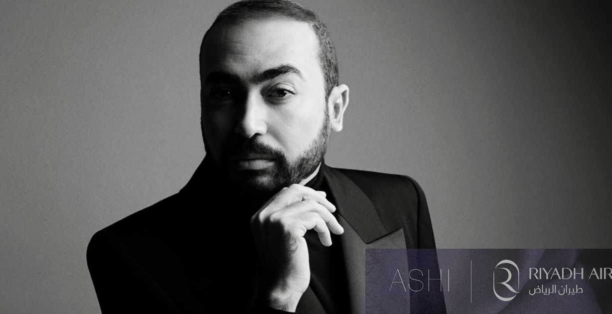 تعاون بين طيران الرياض والمصمم السعودي محمد آشي لتصميم خط أزياء خاص لطاقم طائراته