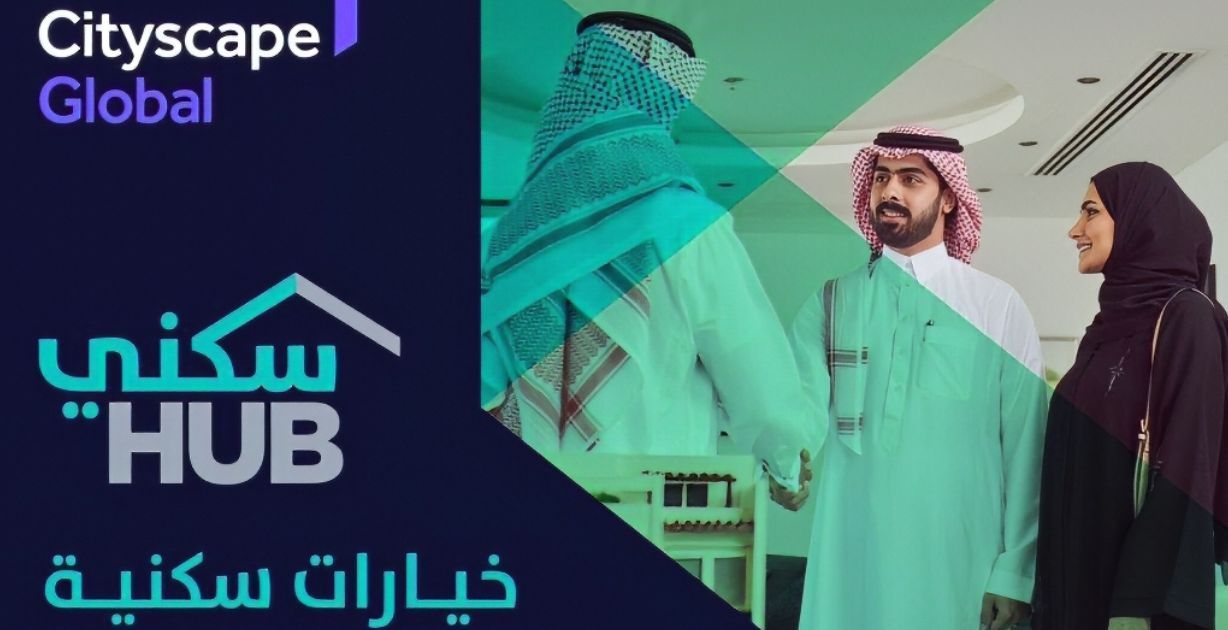 موعد وطريقة الإستعلام عن الدعم السكني للمواطنين السعوديين لشهر مايو 2024
