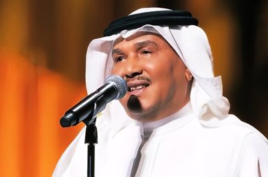 الفنان محمد عبده يعود للساحة الفنية بأغنية عاطفية بعد انقطاع بسبب المرض