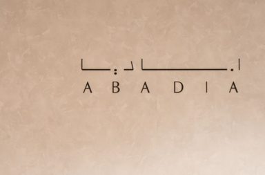 اباديا في غاليري لافييت